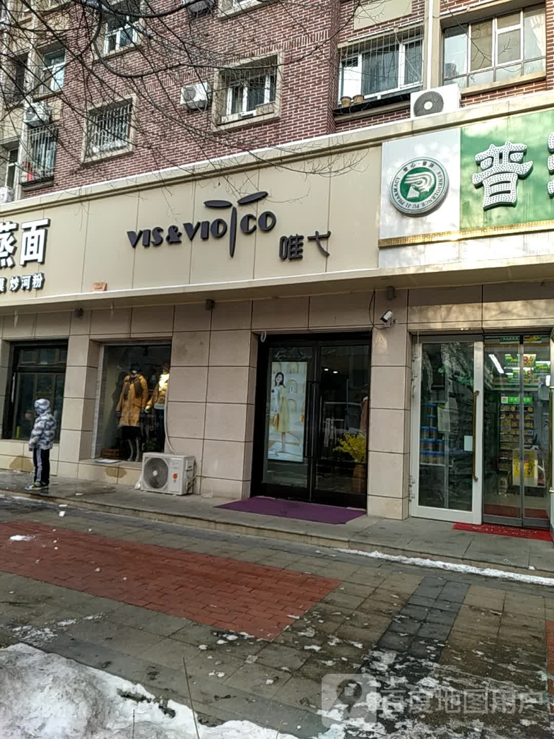 唯弋(幸福路店)