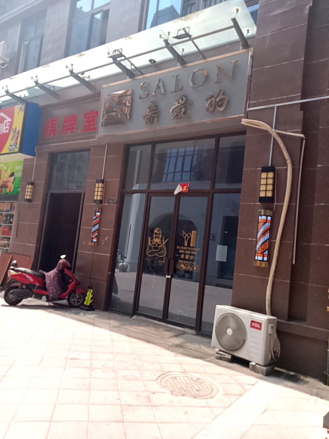 国粹棋牌室(亚太新天地B区北院店)