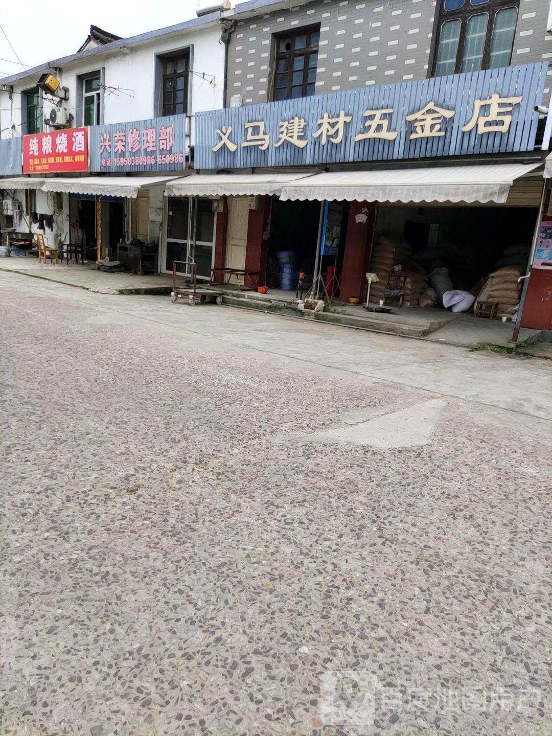 义马黄金(百年老店)