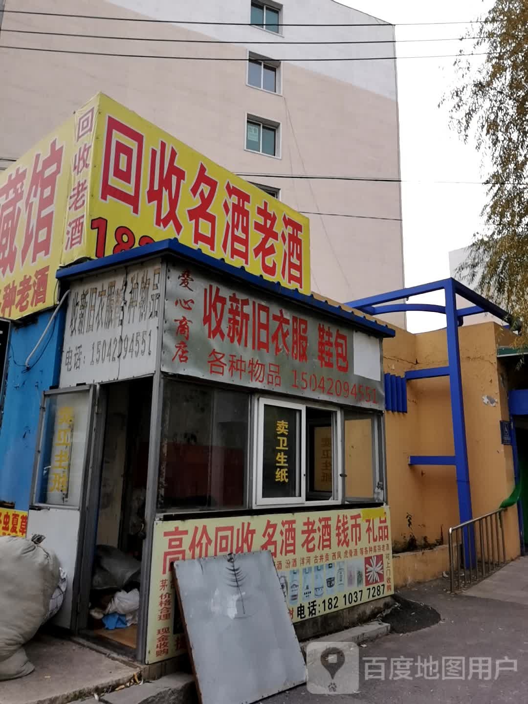 高价回收名酒老酒洋酒地方酒