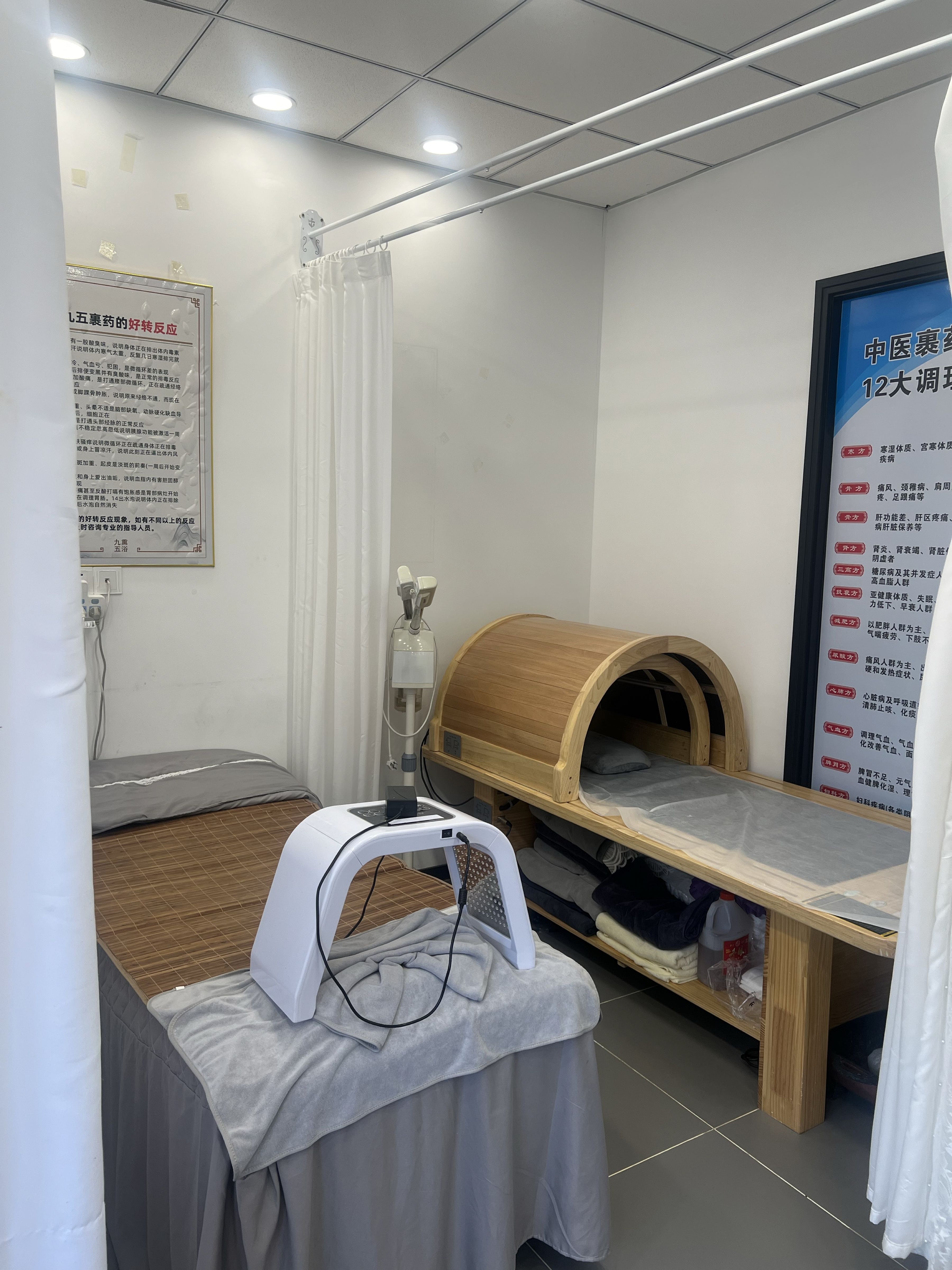 鑫蕊生活美容中心(中冶蓝城店)