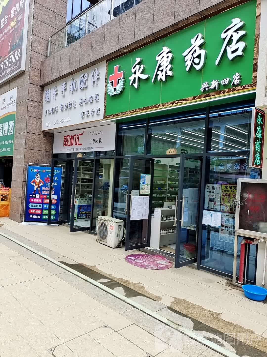 靓机汇二手回收(塔山西路店)