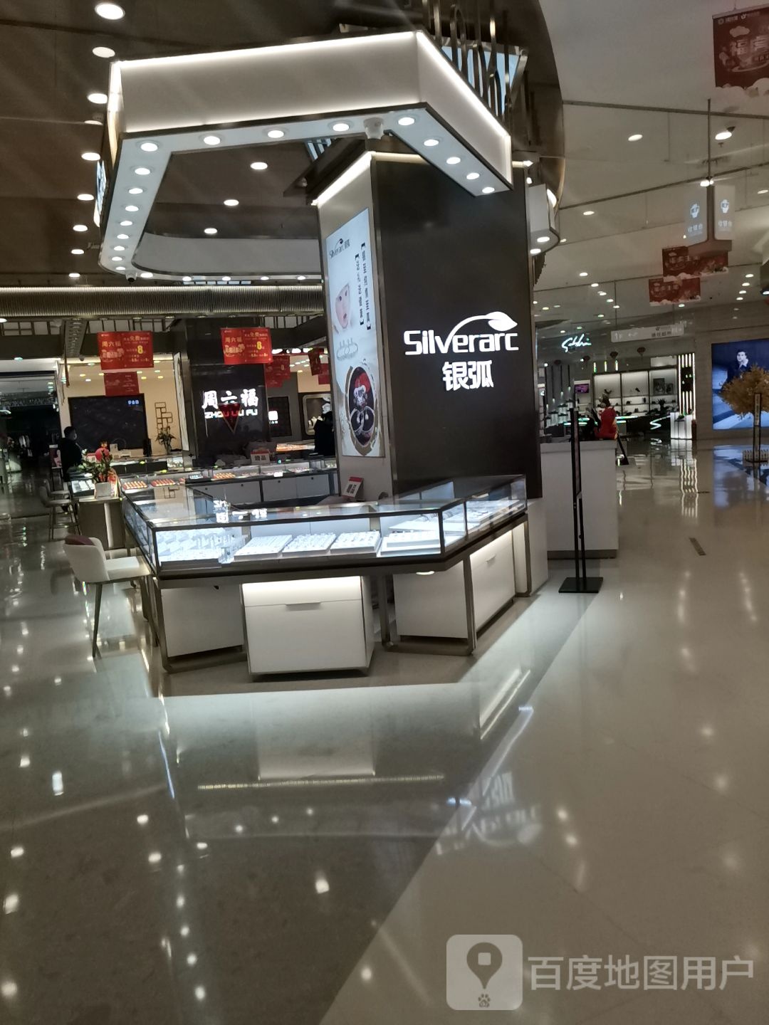 银狐(信阳万达广场店)