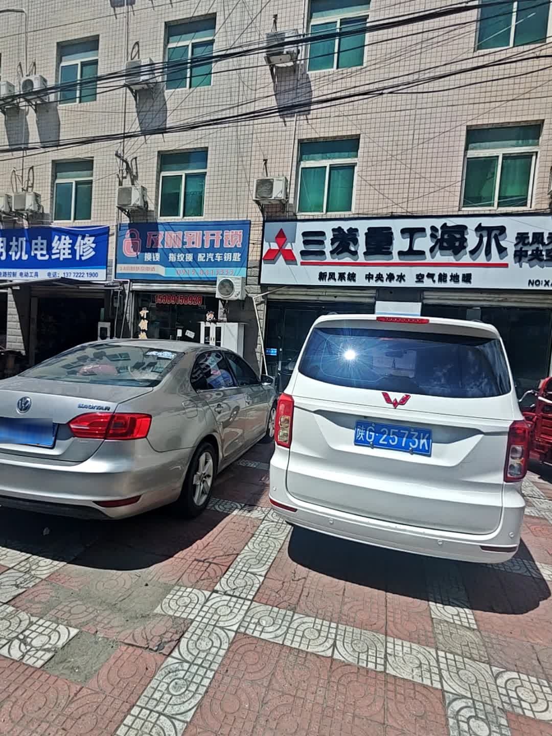 及时到开换锁汽车钥匙