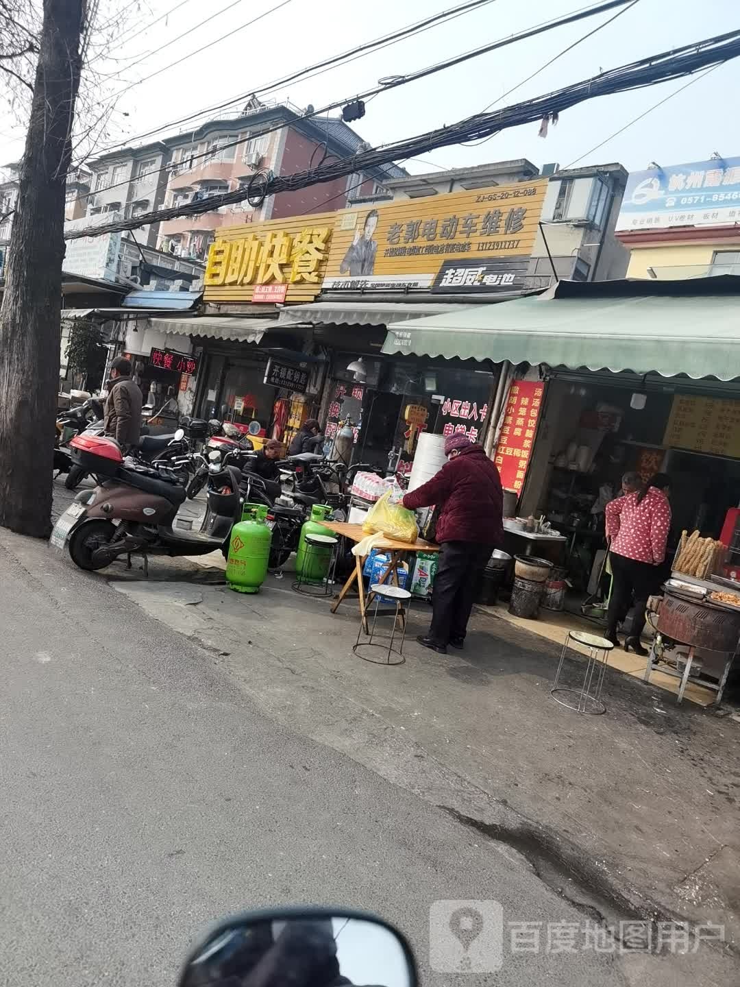 自助快餐