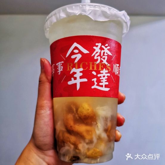 益禾烤奶手抓饼小吃(霞山店)