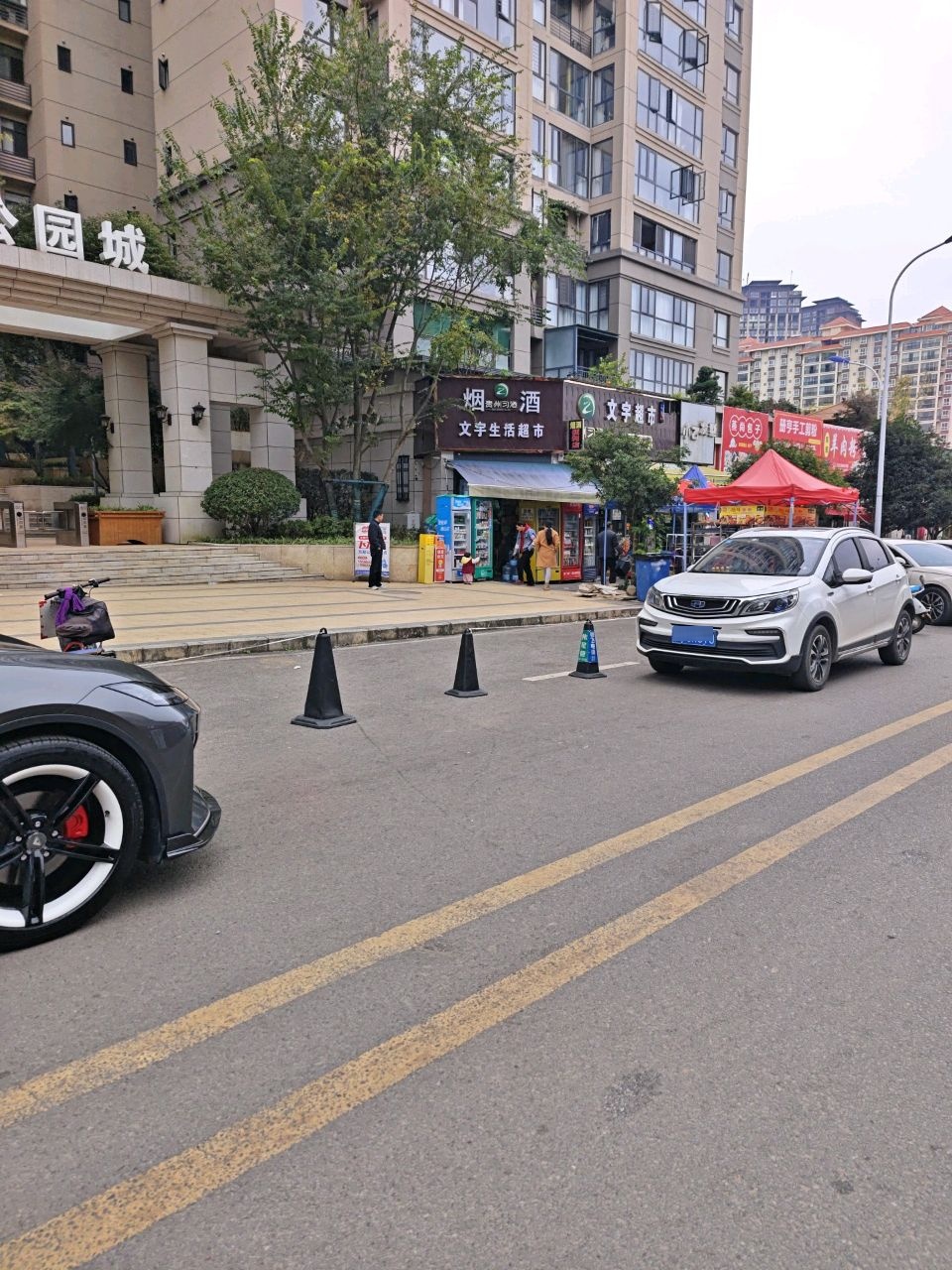 万聚中央公园城营销中心
