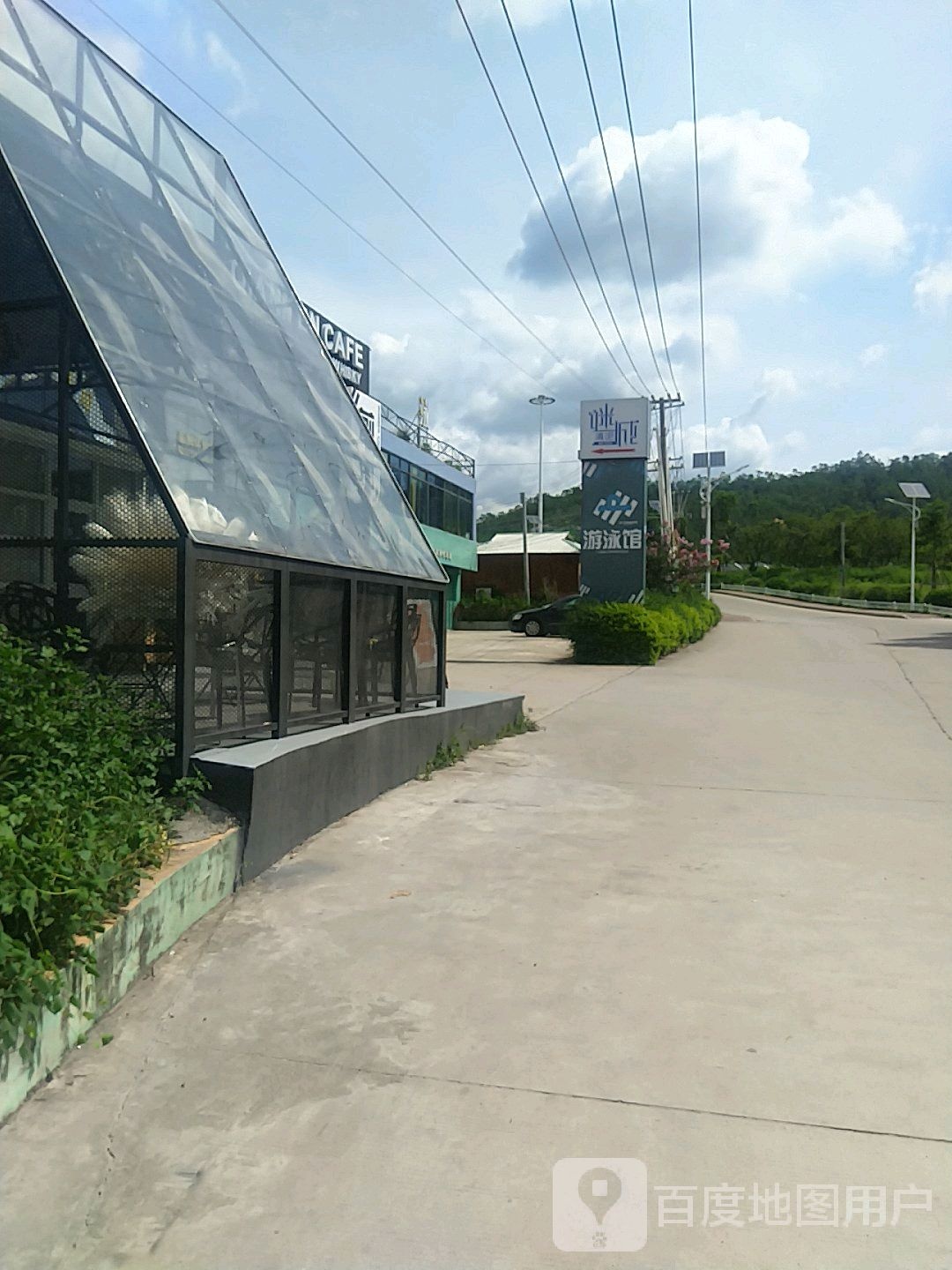 游泳馆