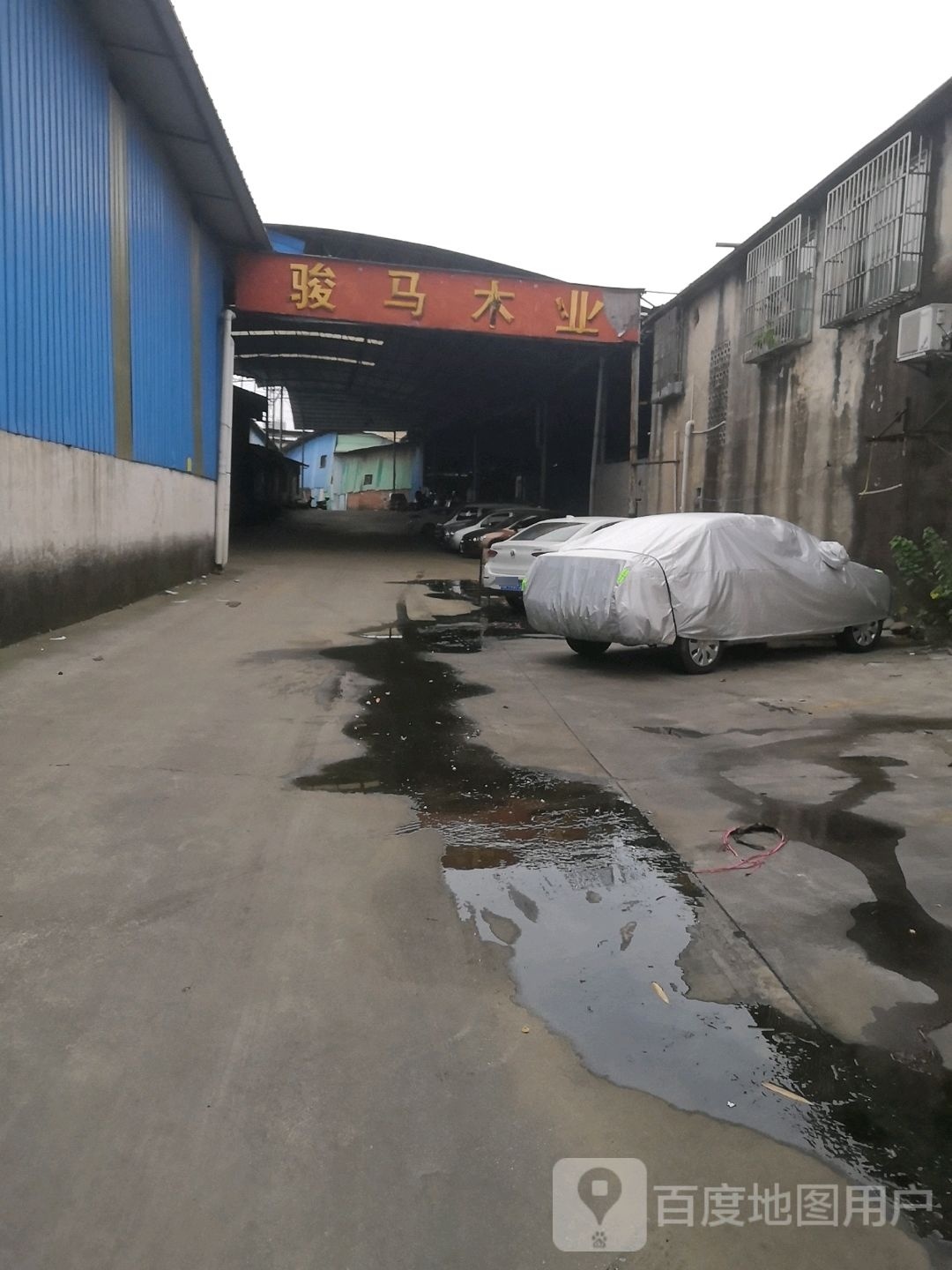 骏马mu业