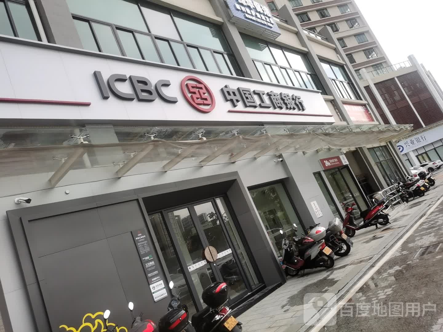 中邦工商会