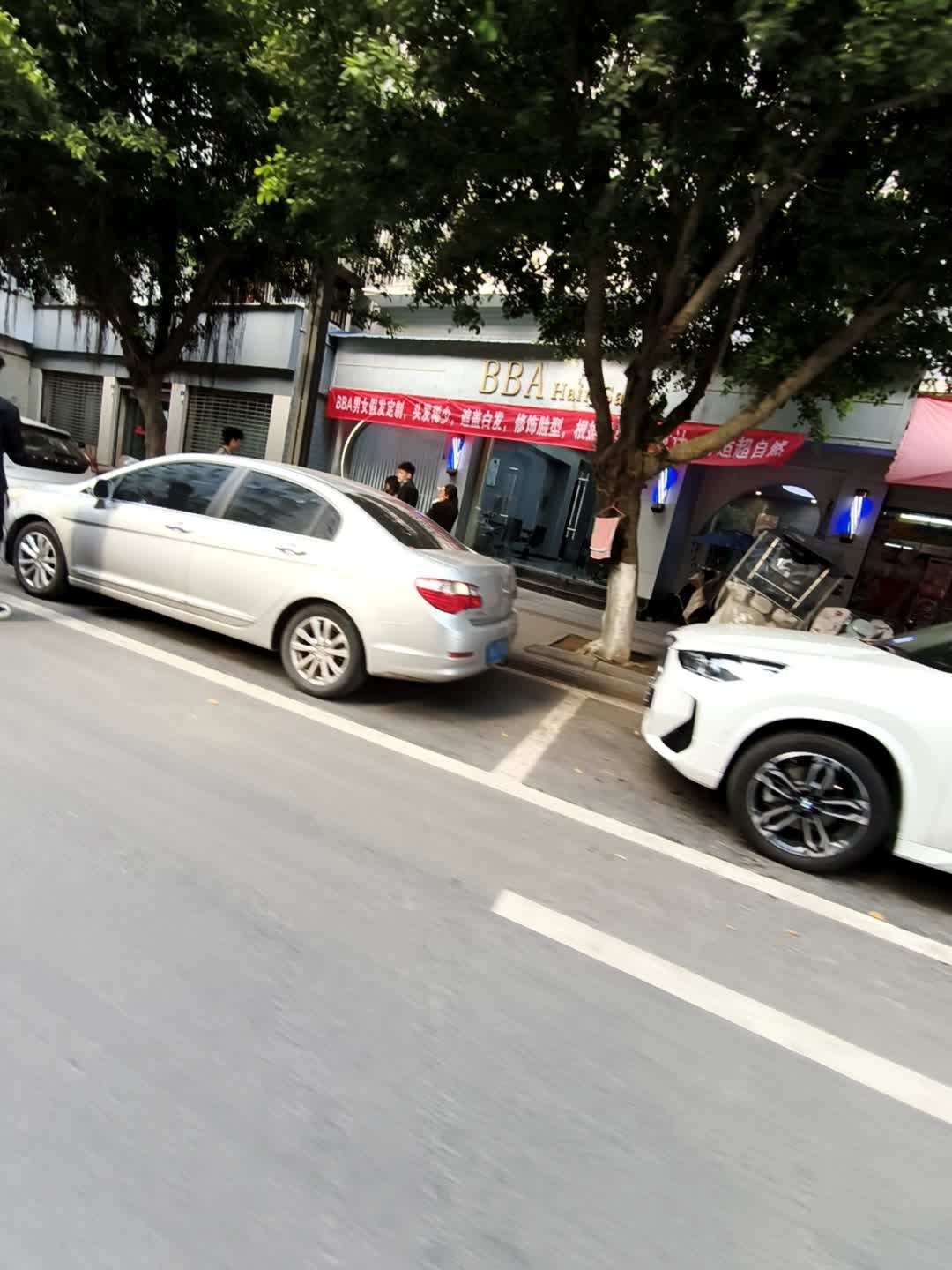 BBA·Hair Salon(金厦怡苑店)