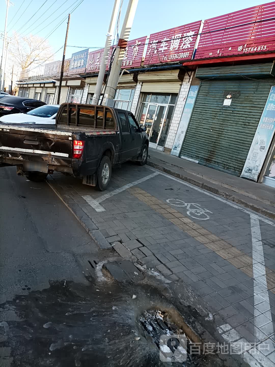 汽车油漆