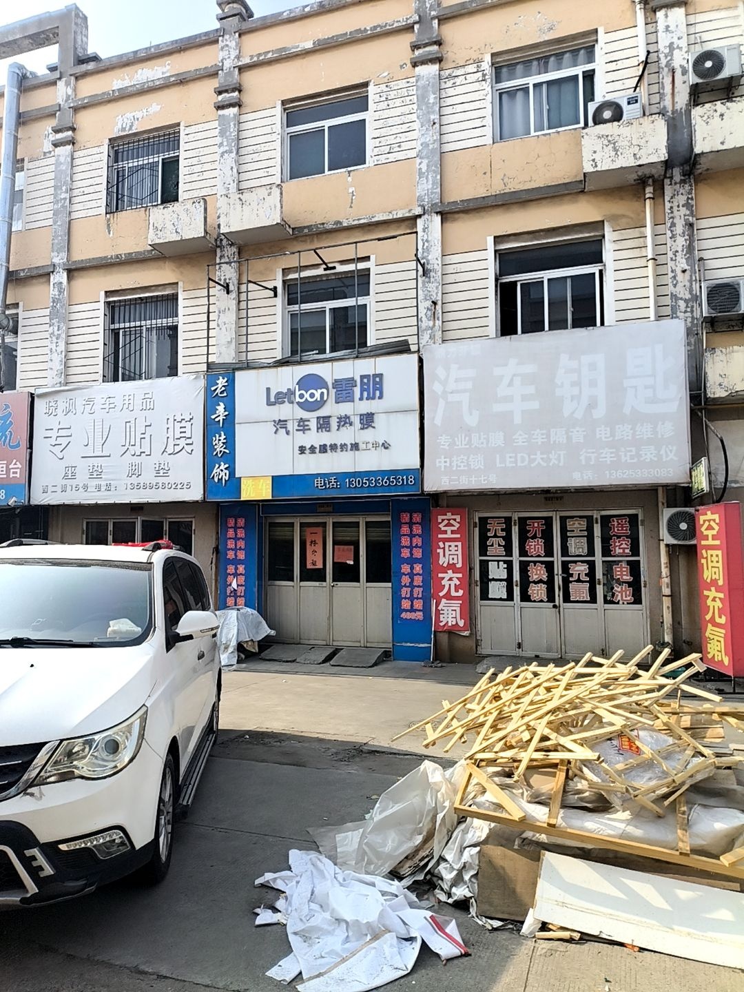 鼎力开锁