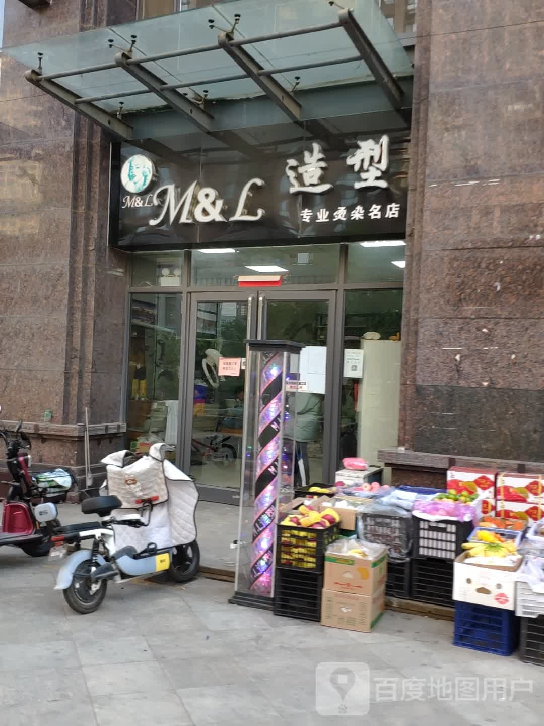 M&L造型(新晋世家乡)