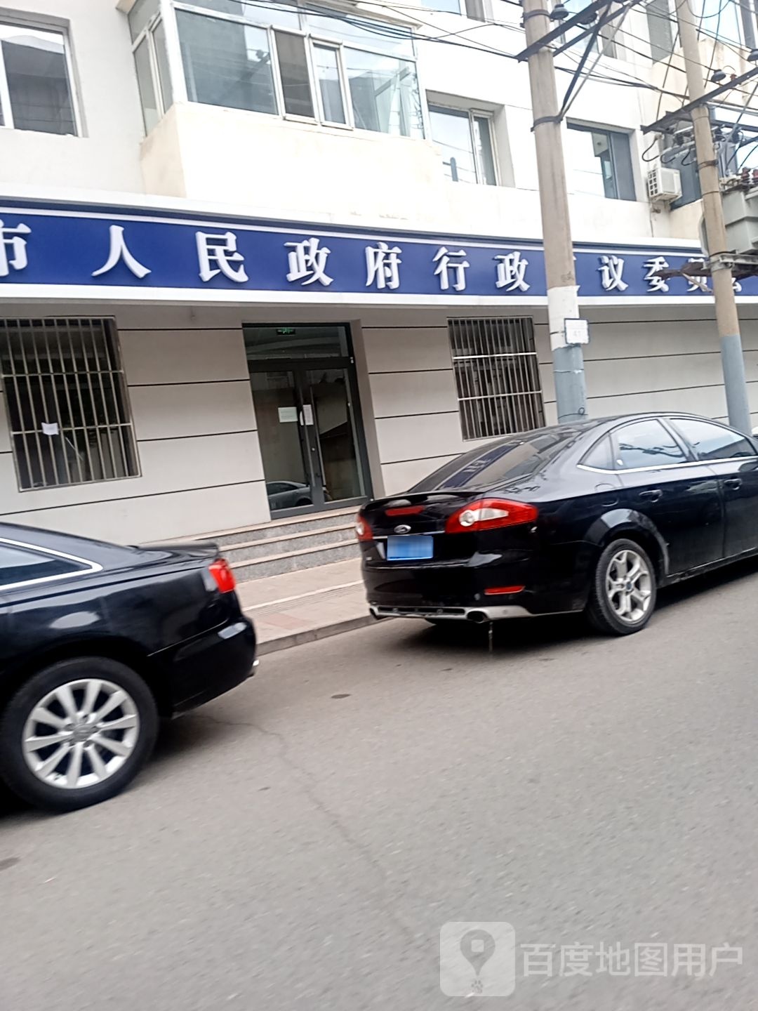 呼和浩特市人民政府行政复议委员会