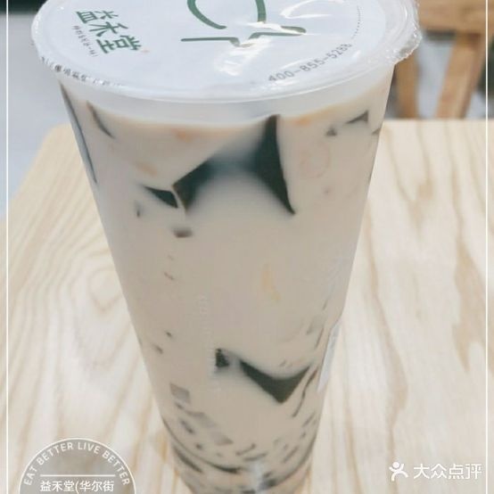 洪兴冰淇淋