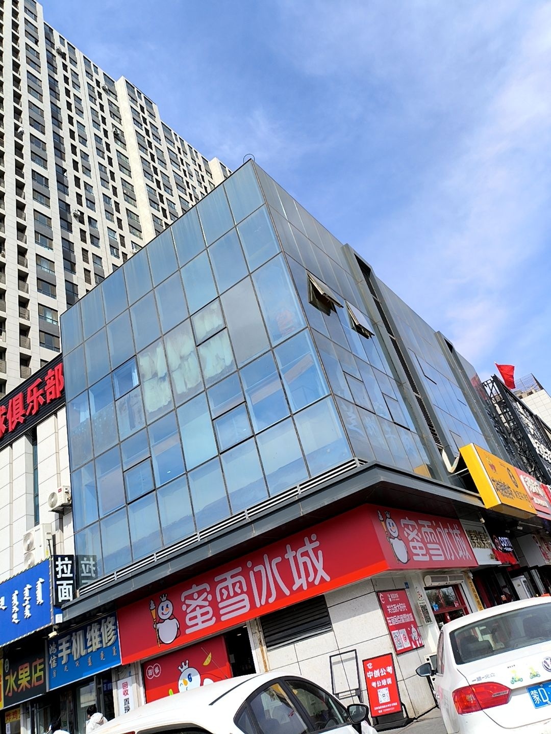 鸿信手机维修