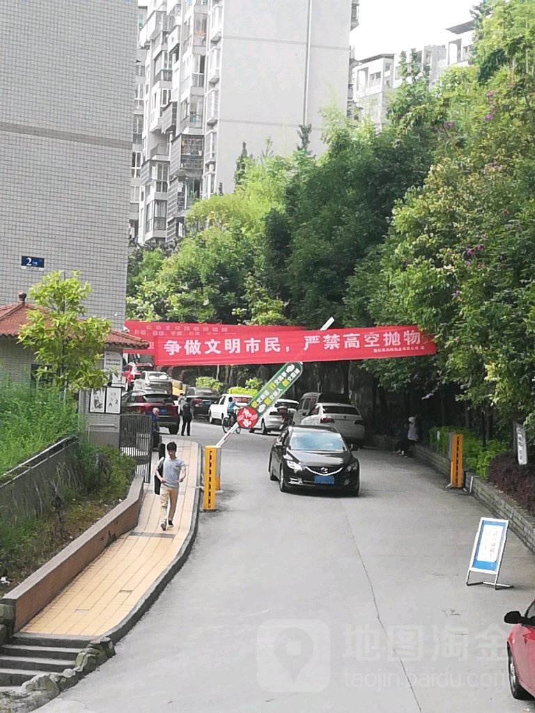 锦绣花园