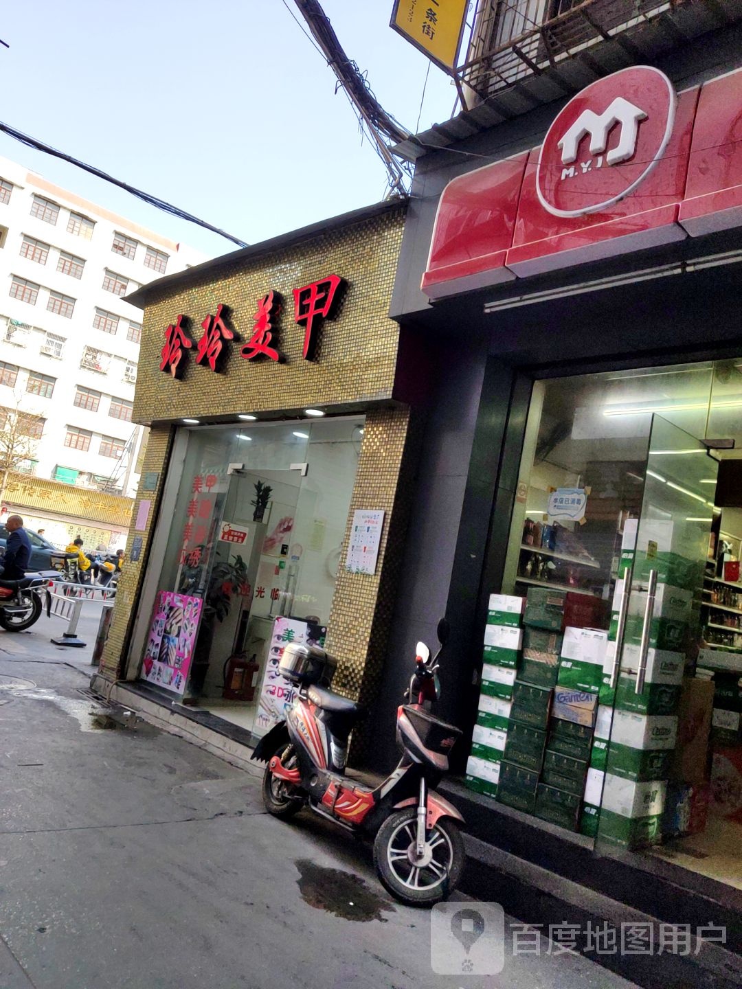 玲玲美甲(龙湖街店)