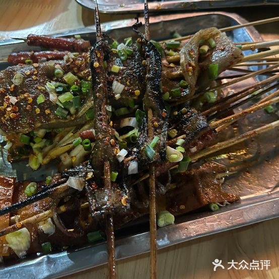 火药方烧烤