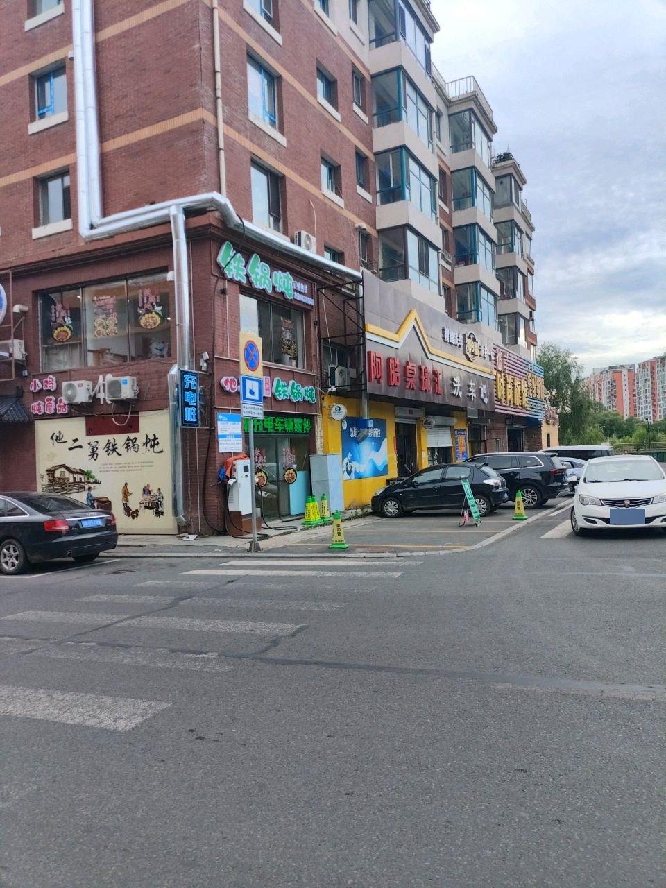 阿皓桌球汇
