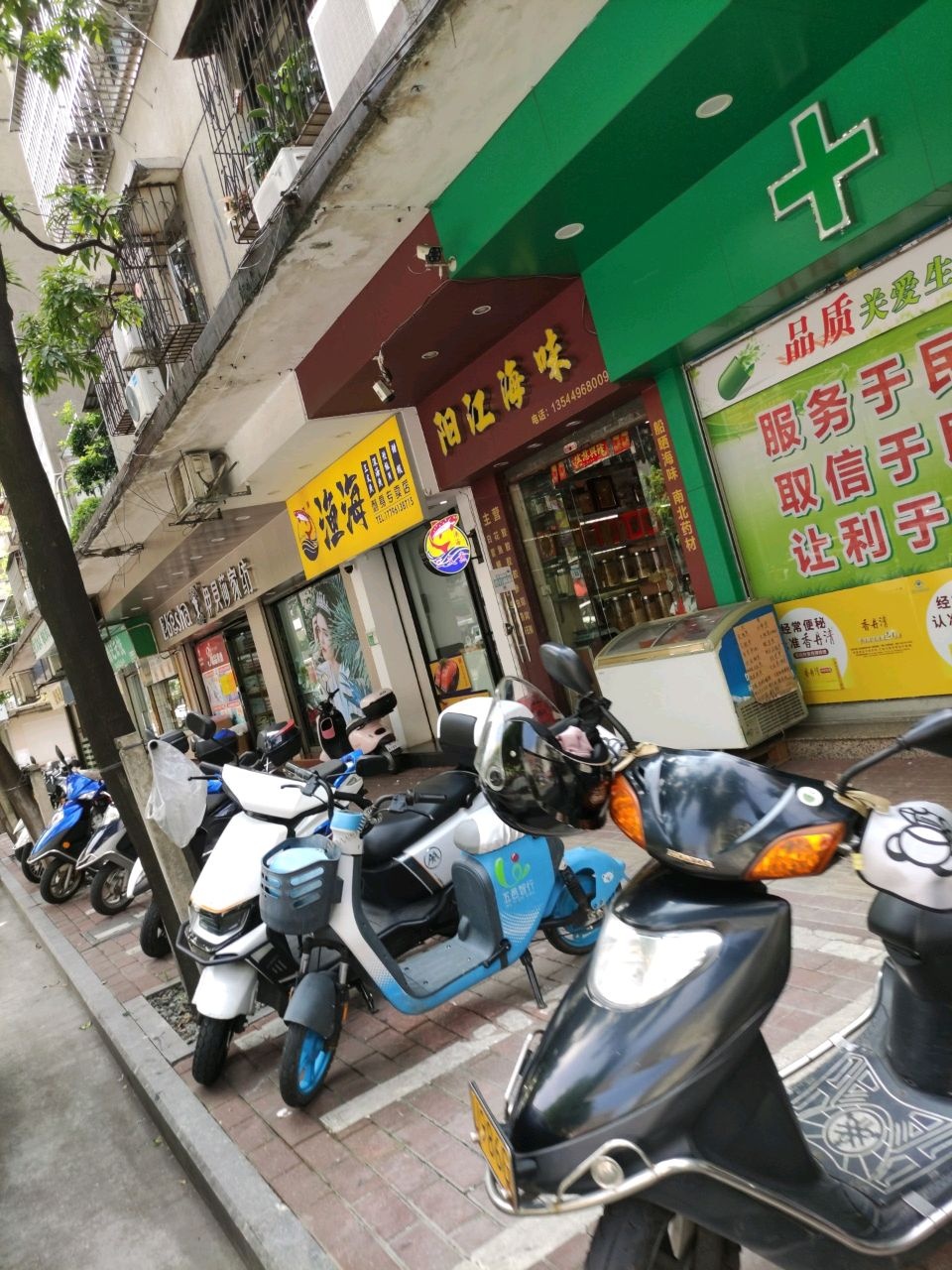 渔海刺身专卖店(悦洋店)