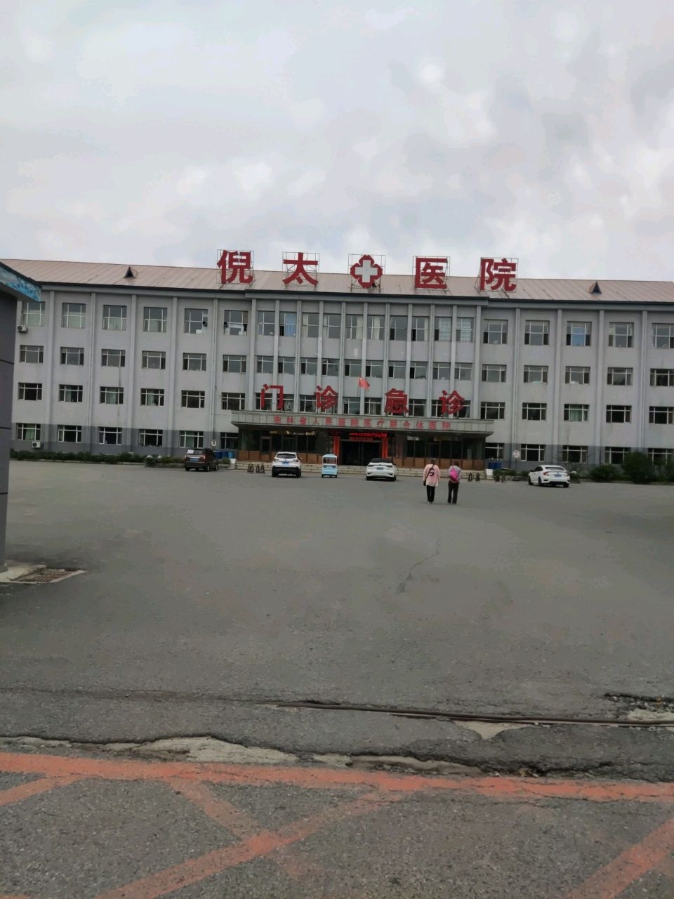 白山市倪太医院停车场-出入口