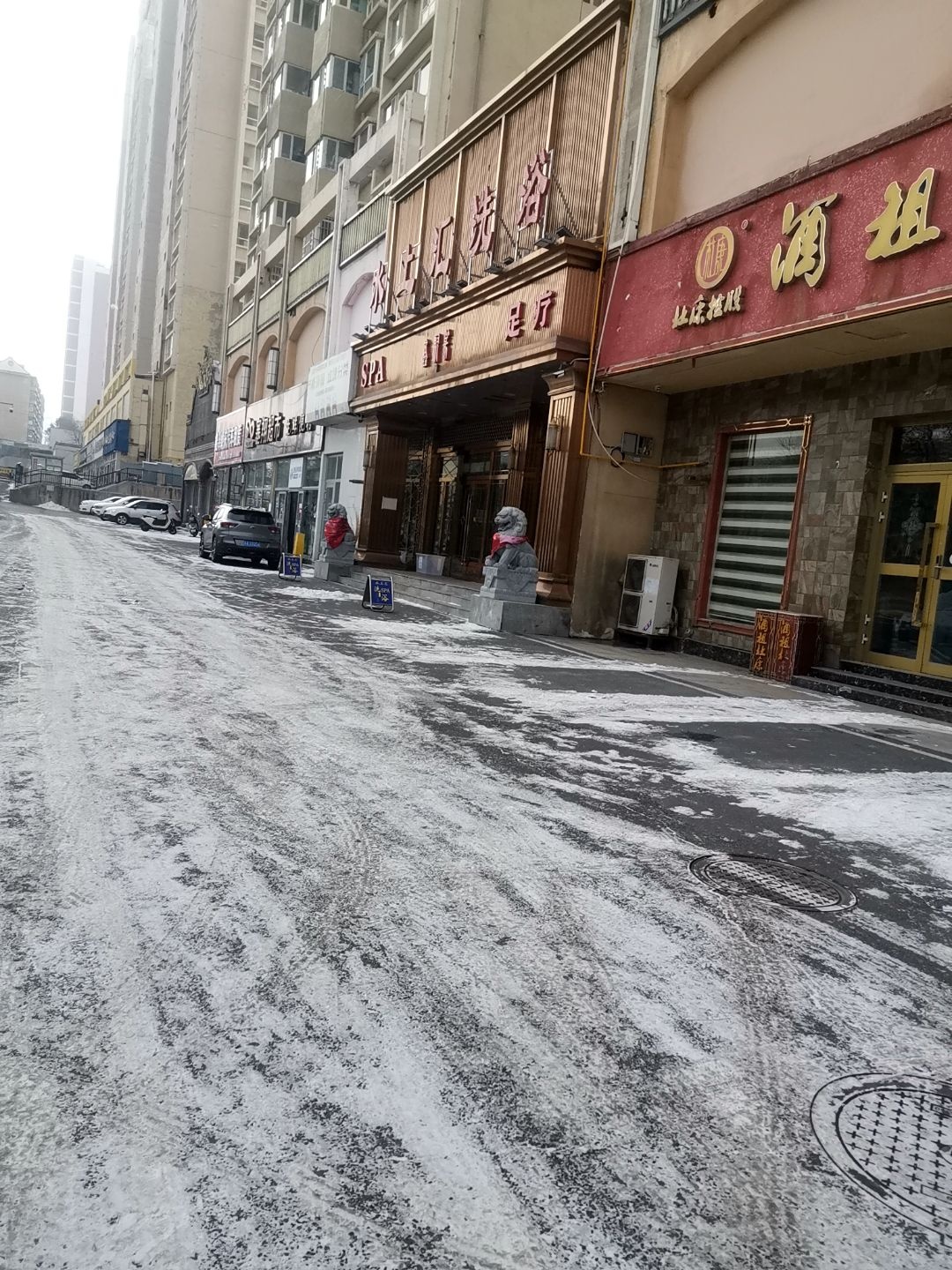 水上汇洗浴