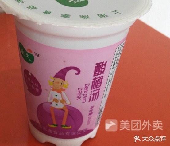 沙县小区(健康路店)