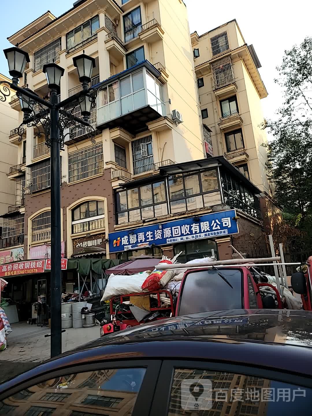高价回收铜铁铁铝