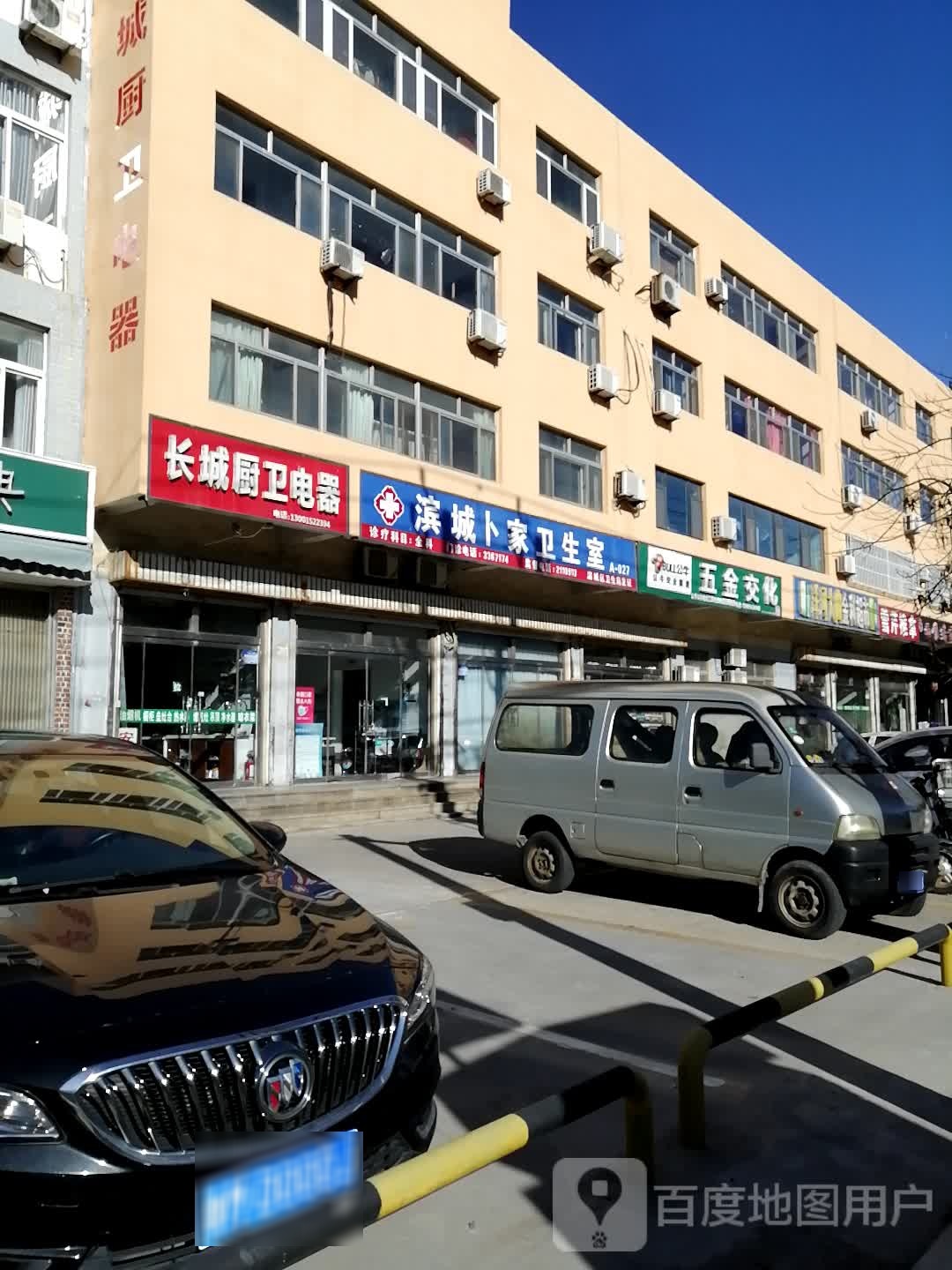 鹏程五金交化