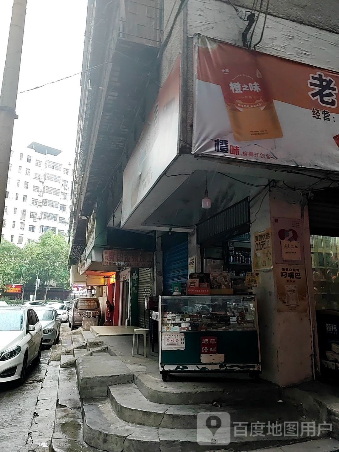 高价回收黄铂金