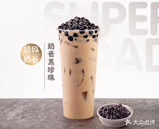 超级奶霸二店(淮河路店)