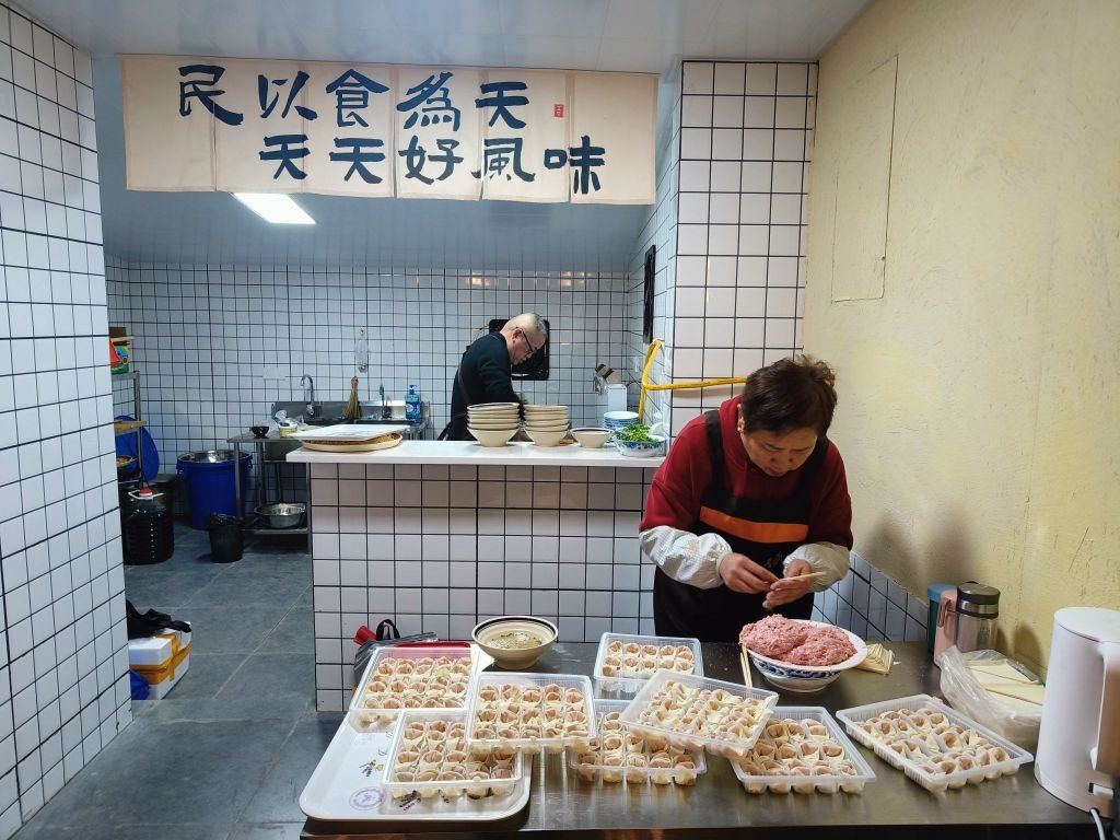 马边杨抄手(翰园街店)