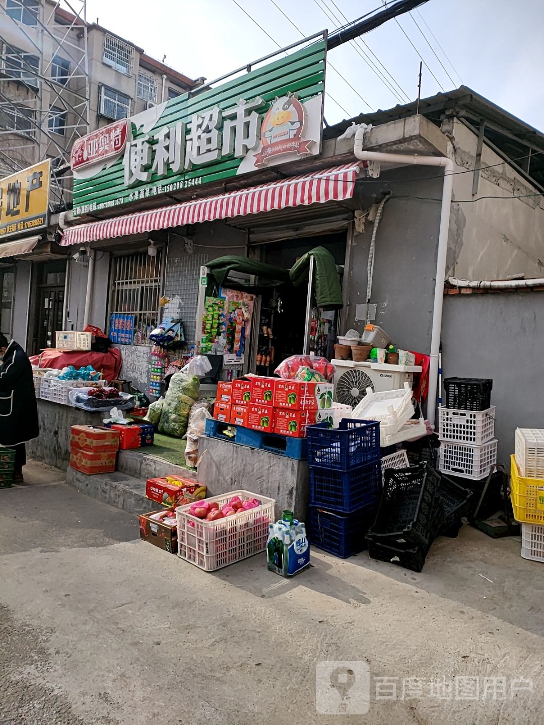 便利超市(唐庄小区店)