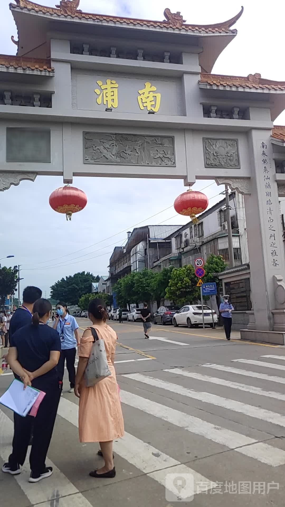 广东省广州市番禺区石碁镇