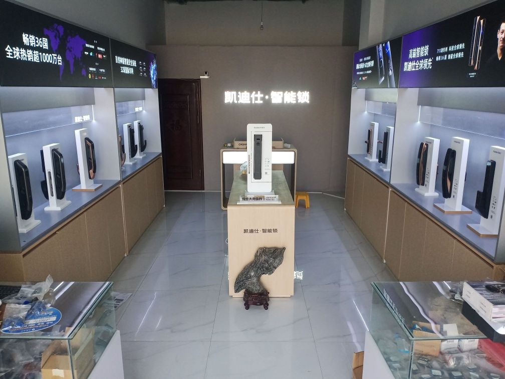 宏远开锁(开锁换锁修锁配汽车钥匙指纹锁)