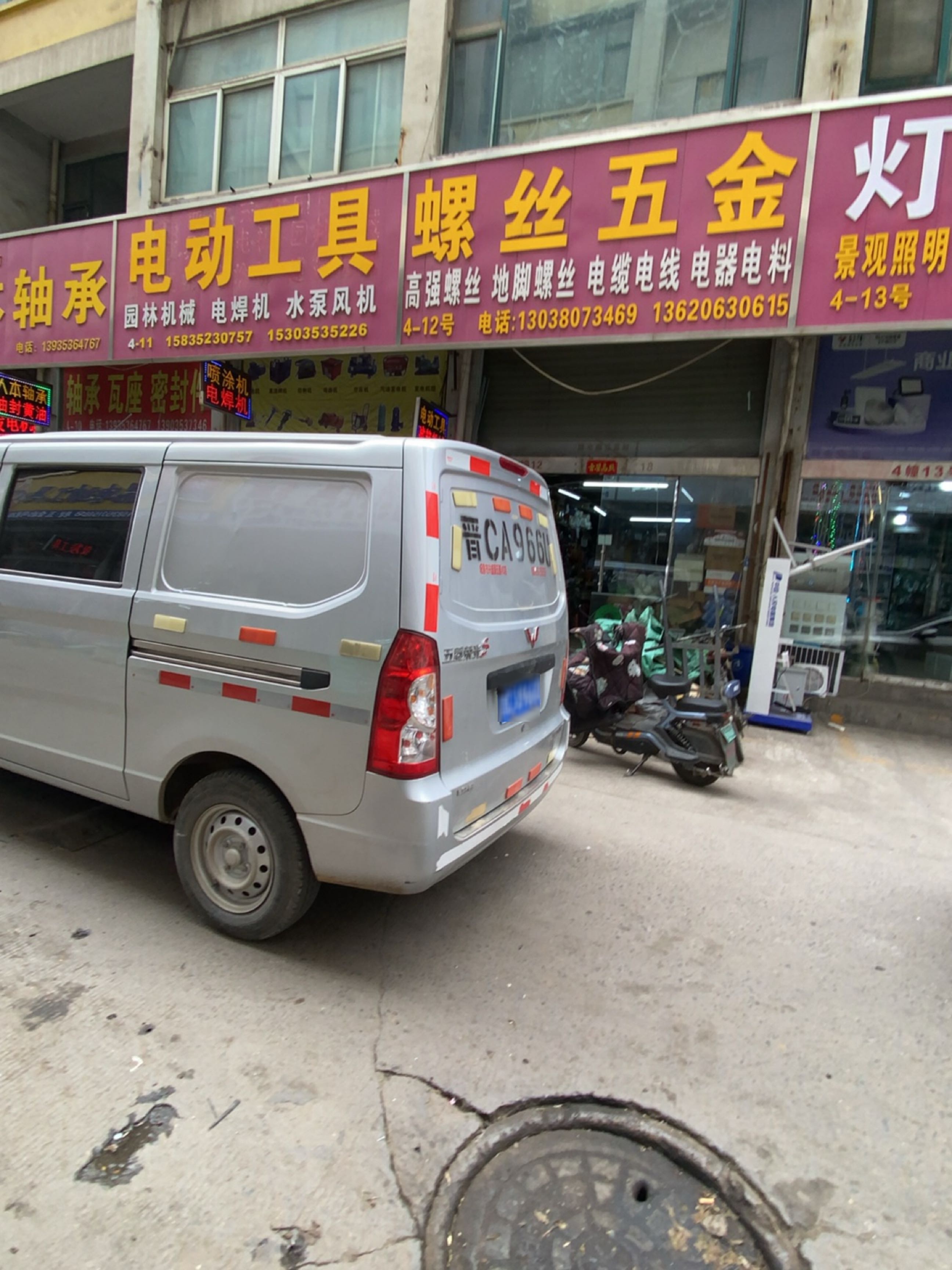 灯具电缆