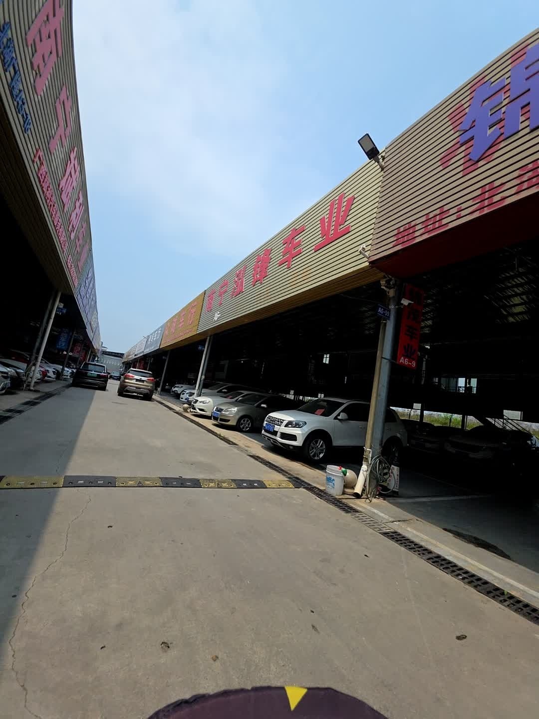 皓东车业(北湖广隆汽车城店)
