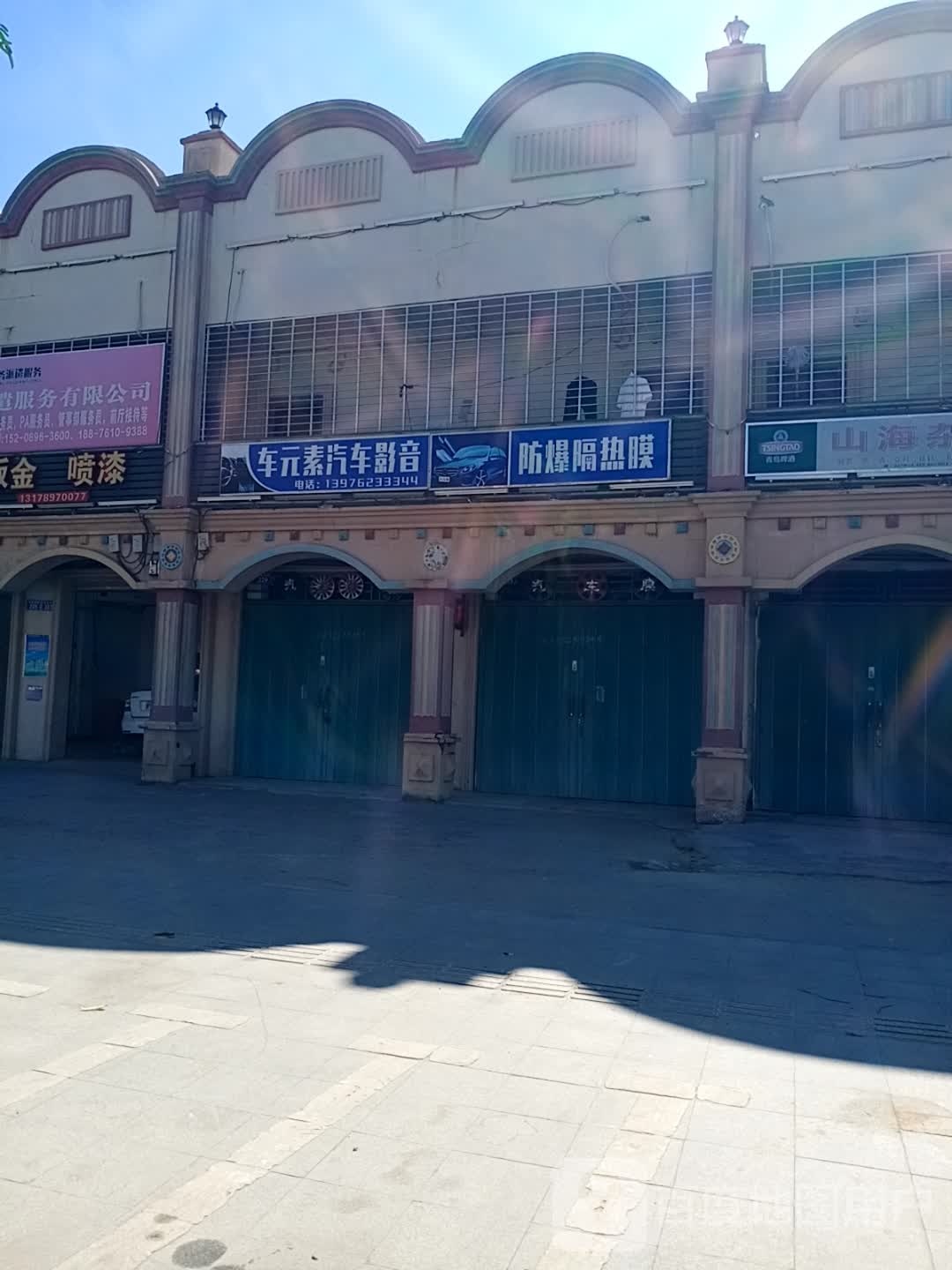 车元素汽车影音(迎宾南路店)