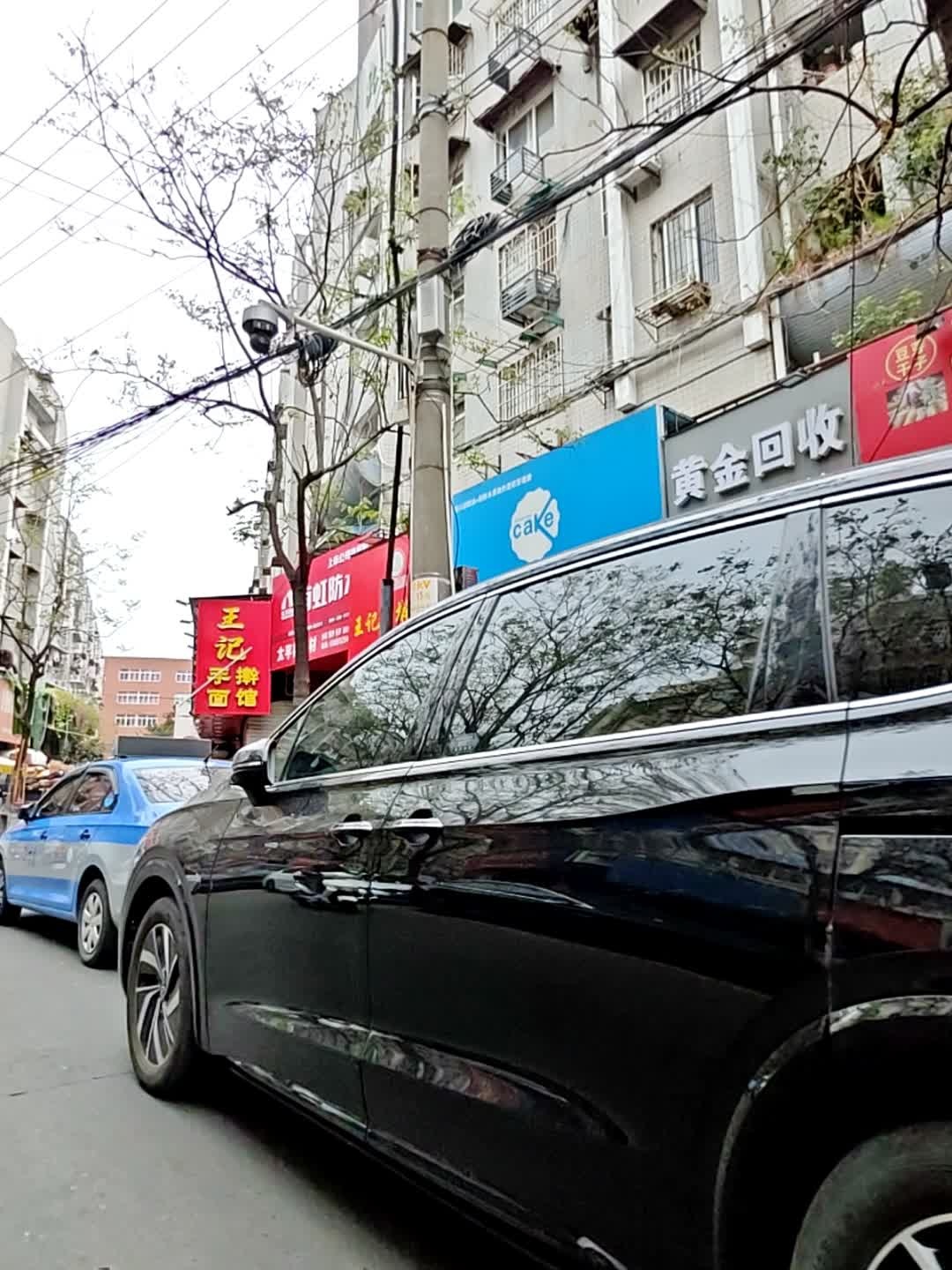 黄金回收(太平街店)