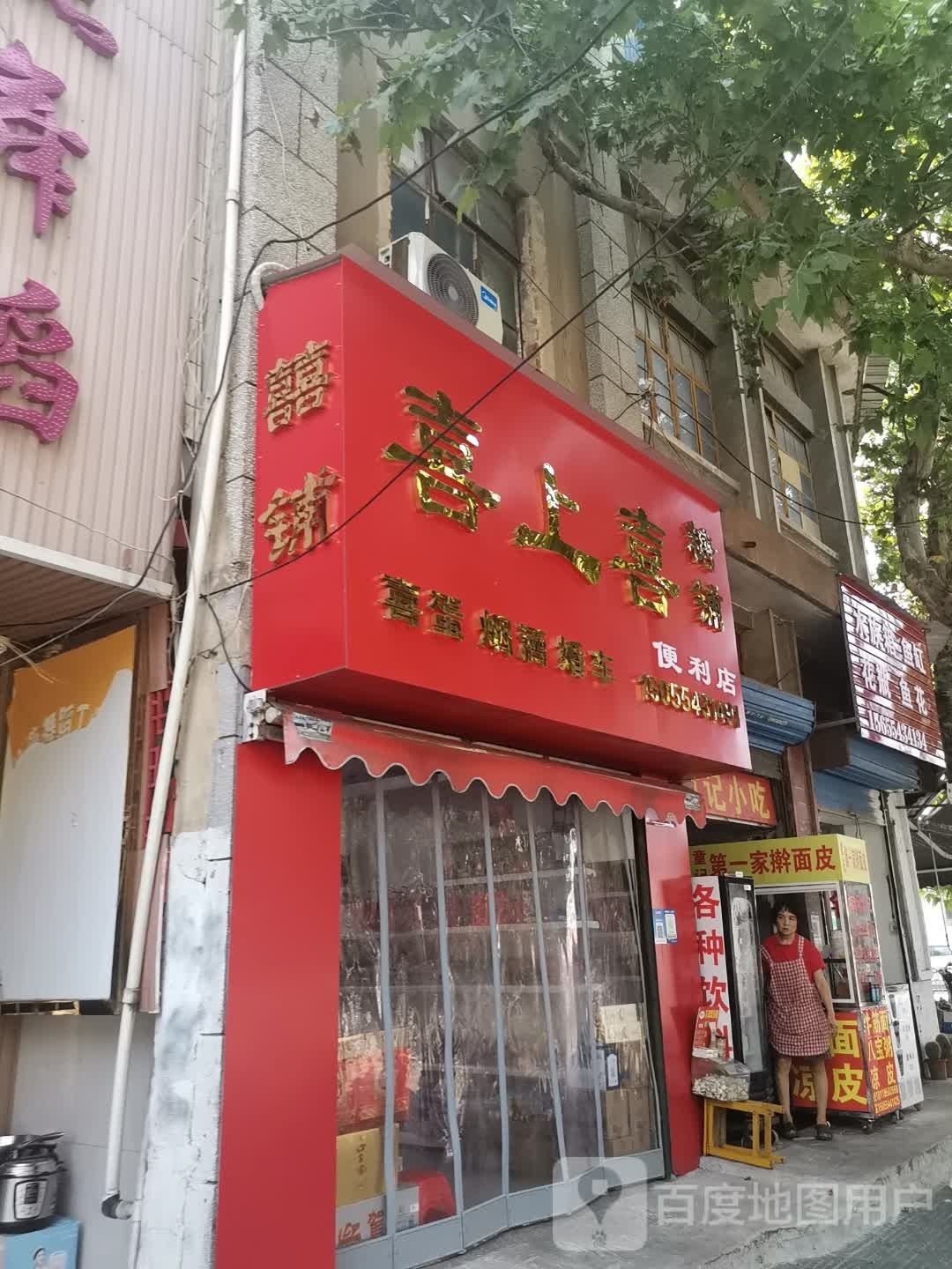 水族箱鱼缸