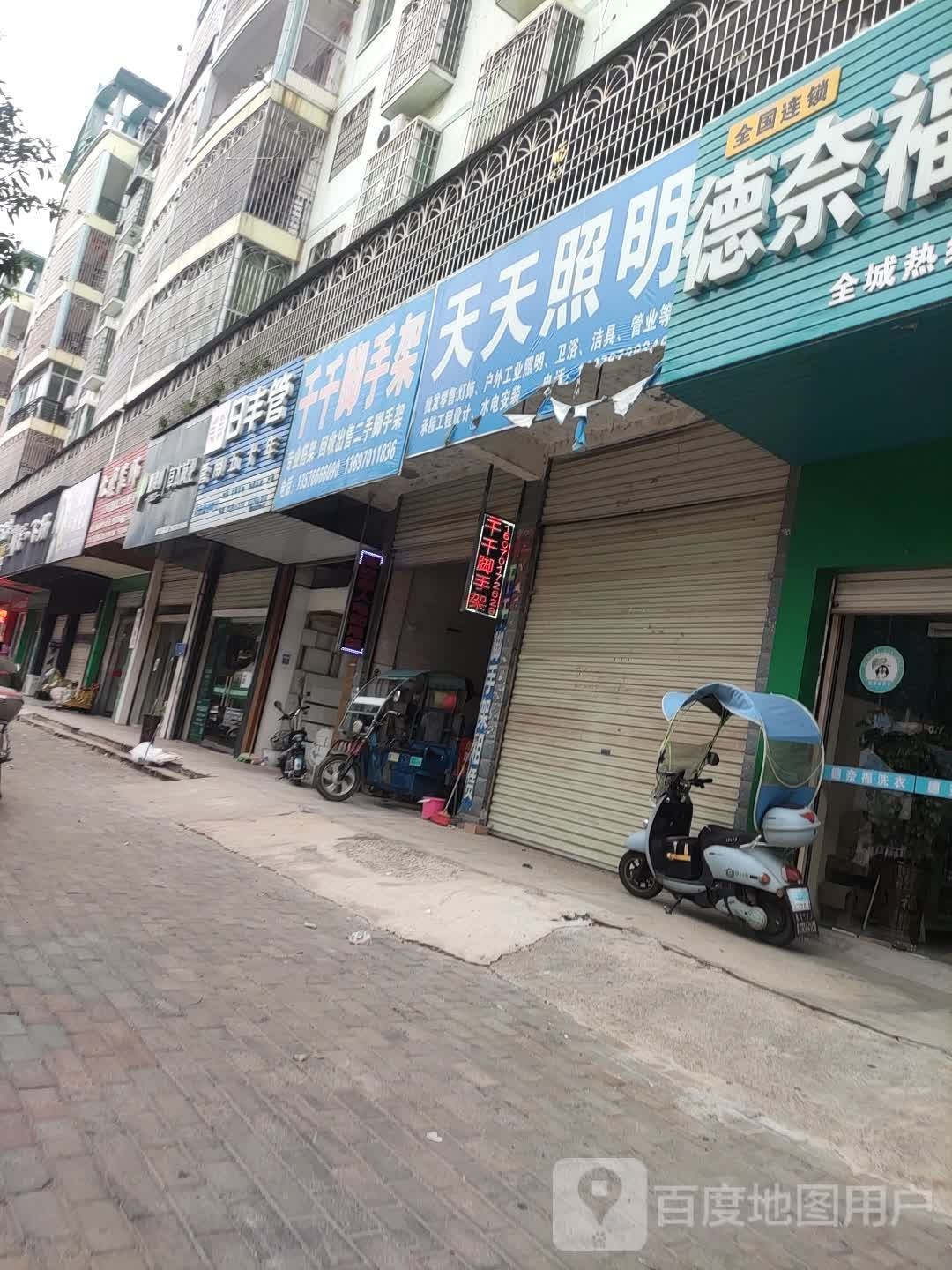 歌曼丽草本减肥(阳光瑞景店)