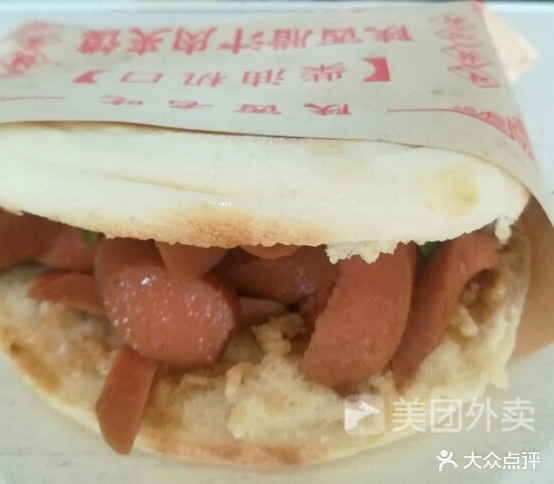 陕西面食馆(泰安南路店)