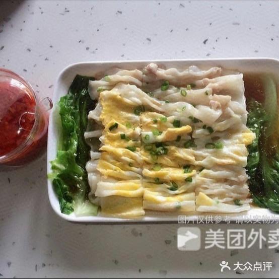 金原肠粉王(中央公馆店)
