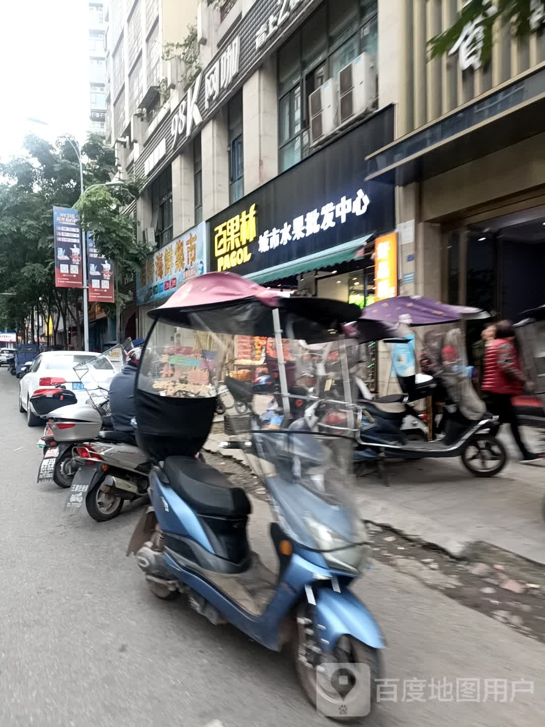 佰特海鲜集市景观贵都店