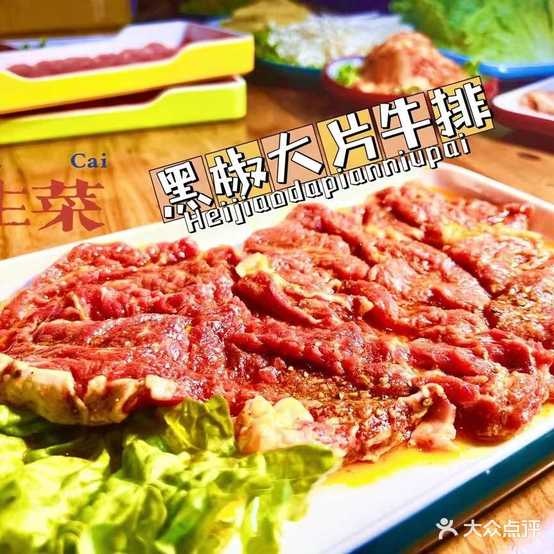 齐齐哈尔兄弟·烤肉(丰宁店)