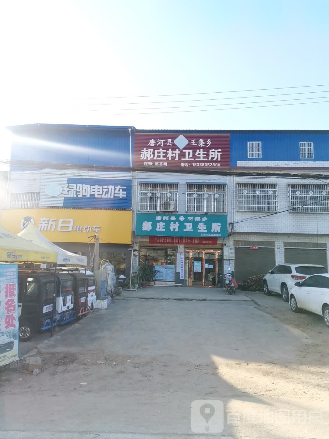 唐河县东王集乡绿驹电动车(龙山南街店)