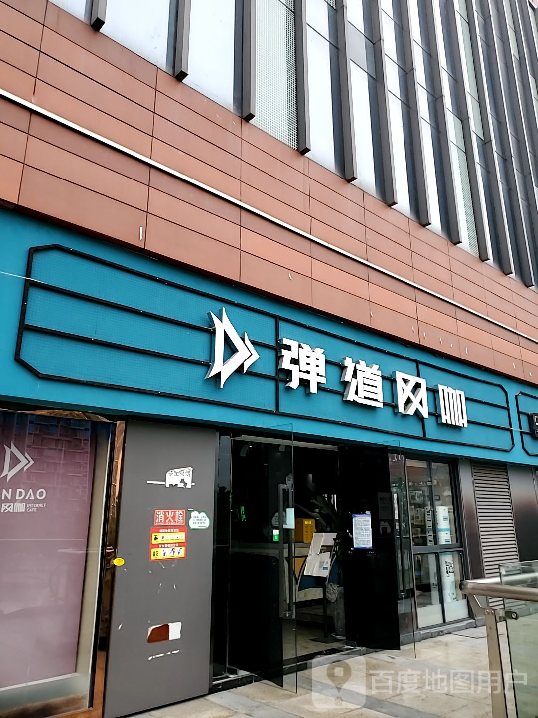 弹道王卡(上风港时代广场店)