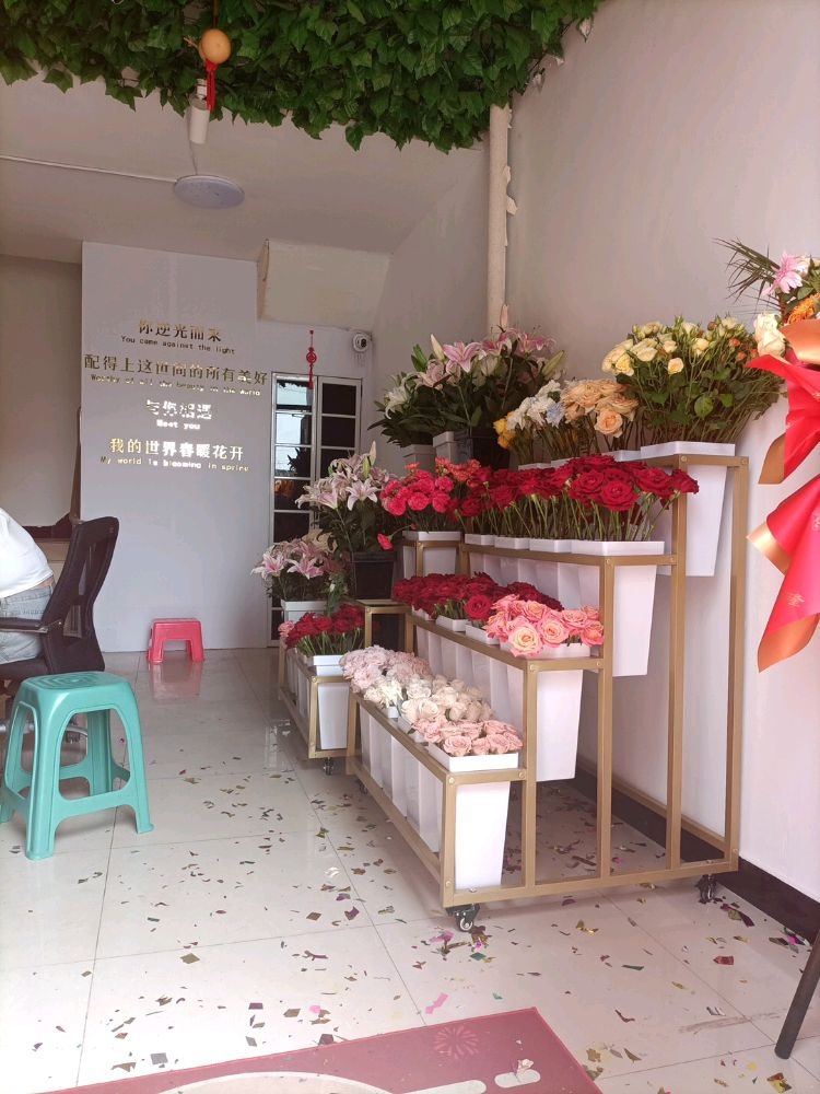 沐沐的花驿小栈(人民广场小区店)